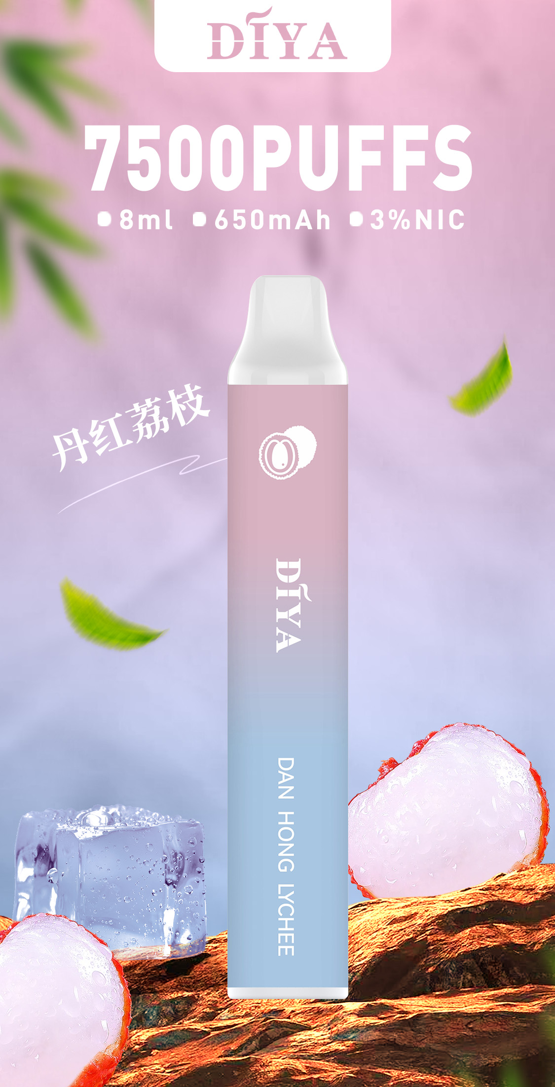 DIYA 叮啞 7500口一次性電子煙 9 DIYA 叮啞 7500口一次性電子煙:圖片 9