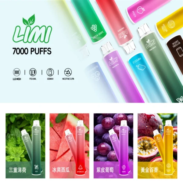 LIMI 7000 Puffs 一次性電子菸