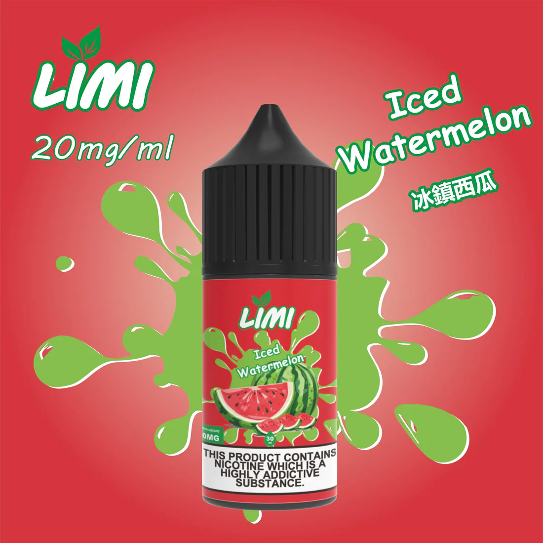 LIMI 電子煙煙油 30ML - 喜貝貝 5 LIMI 電子煙煙油 30ML - 喜貝貝:圖片 5