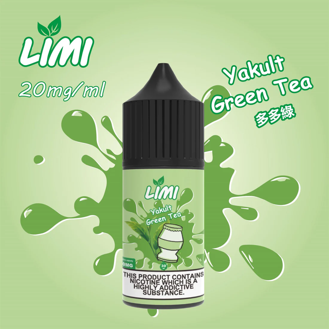 LIMI 電子煙煙油 30ML - 喜貝貝 6 LIMI 電子煙煙油 30ML - 喜貝貝:圖片 6