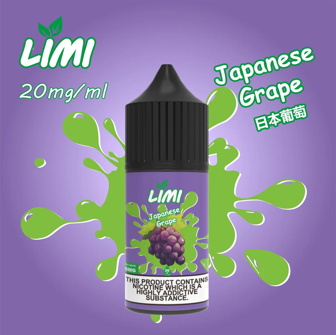 LIMI 電子煙煙油 30ML - 喜貝貝 10 LIMI 電子煙煙油 30ML - 喜貝貝:圖片 10