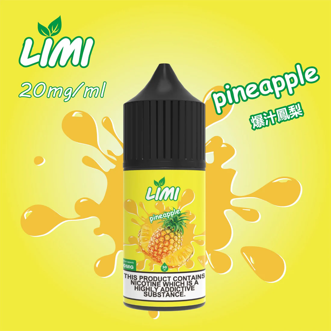 LIMI 電子煙煙油 30ML - 喜貝貝 4 LIMI 電子煙煙油 30ML - 喜貝貝:圖片 4