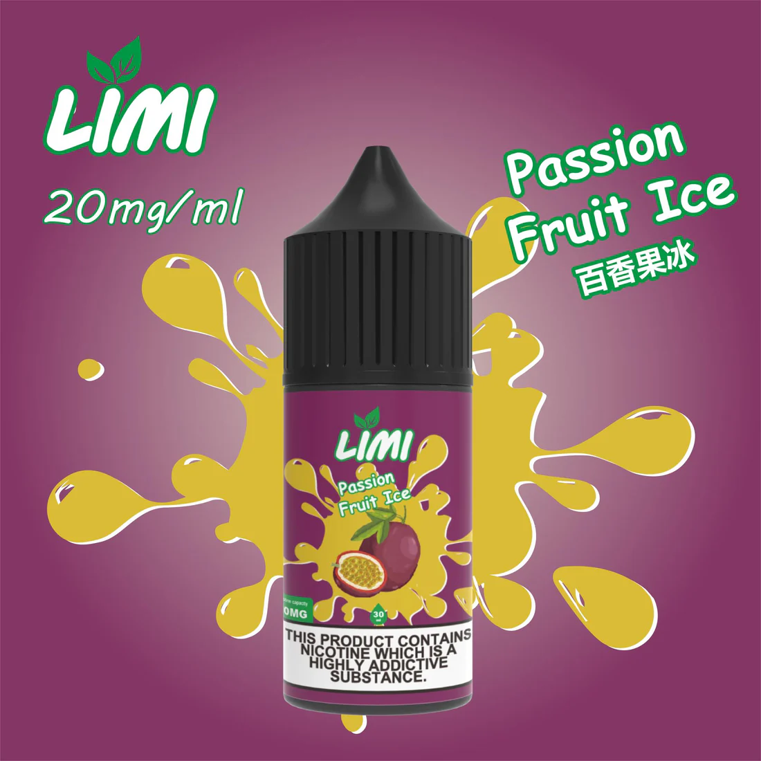 LIMI 電子煙煙油 30ML - 喜貝貝 3 LIMI 電子煙煙油 30ML - 喜貝貝:圖片 3