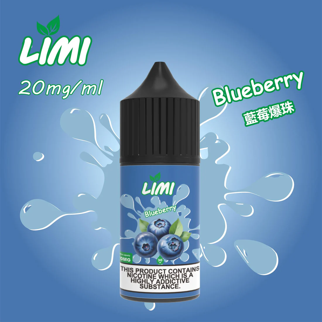 LIMI 電子煙煙油 30ML - 喜貝貝 11 LIMI 電子煙煙油 30ML - 喜貝貝:圖片 11