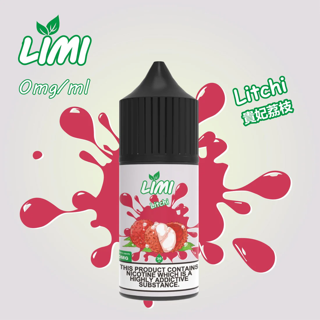 LIMI 電子煙煙油 30ML - 喜貝貝 7 LIMI 電子煙煙油 30ML - 喜貝貝:圖片 7