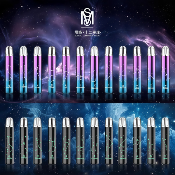 MOS 爅嘶 十二星座一代主機